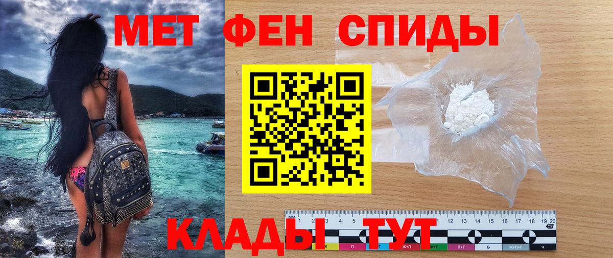 Борисоглебск  Амфетамин Premium  АМФ  Вход с VPN 