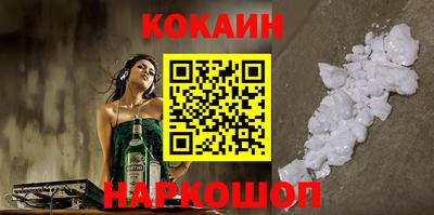 скорость Кунгур
