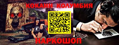 скорость Кунгур