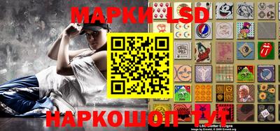 скорость Кунгур