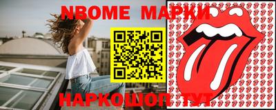 скорость Кунгур