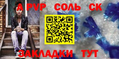 скорость Кунгур