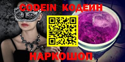 скорость Кунгур