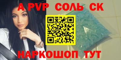 скорость Кунгур