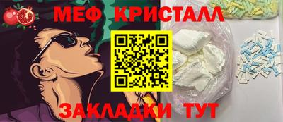 скорость Кунгур