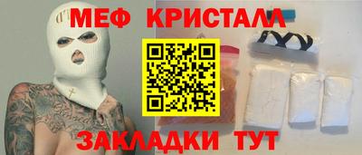 скорость Кунгур