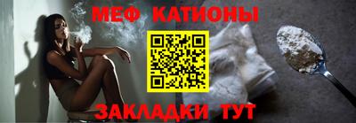 скорость Кунгур