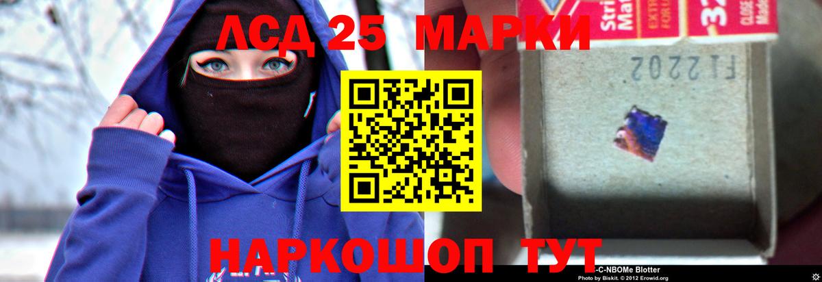 Борисоглебск  Лсд 25 экстази ecstasy  Лсд 25 экстази ecstasy  Вход с VPN 