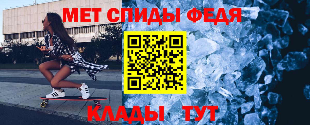 Метамфетамин  Вход с VPN  Борисоглебск  МЕТАМФЕТАМИН Methamphetamine 