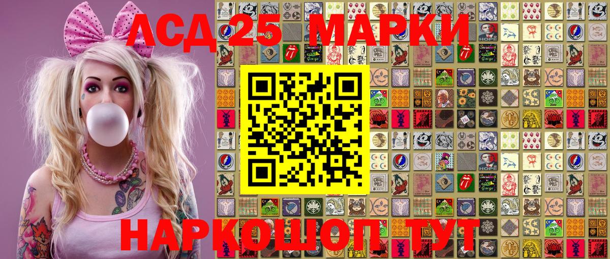Марки NBOMe 1,8мг  Вход с VPN  Марки NBOMe 1,8мг  Наркотические марки  Борисоглебск 