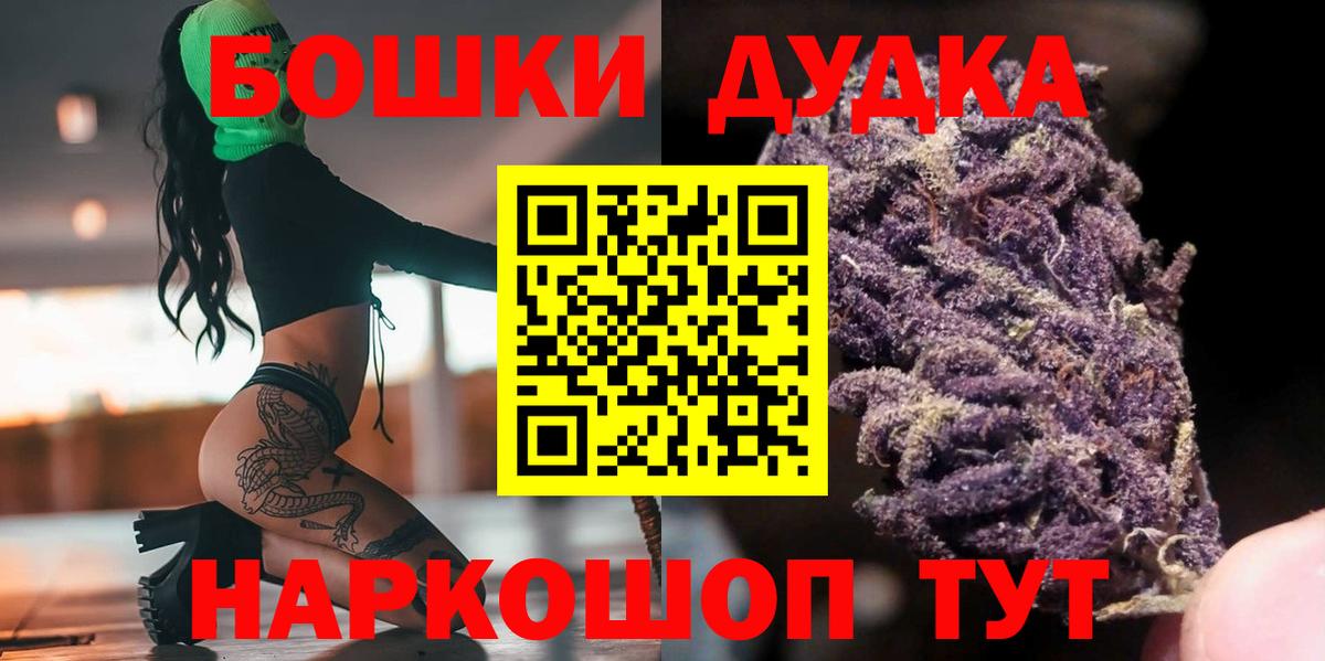 Бошки марихуана ГИДРОПОН Борисоглебск